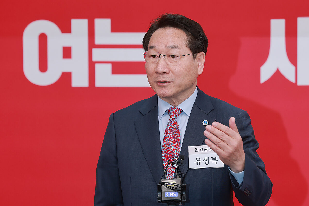 F1 Corea del Sud Incheon