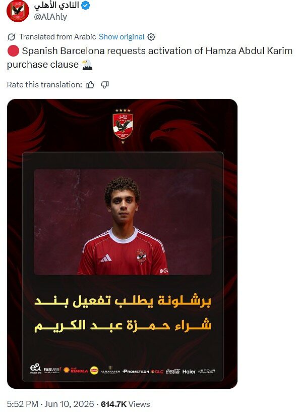 Hamza A