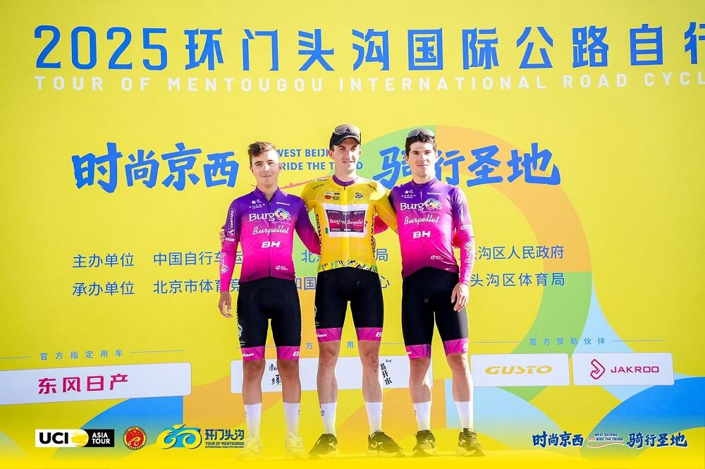 Il podio del Tour of Mentougou